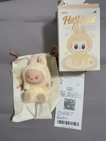 Have a Seat 봉제 인형 SISI