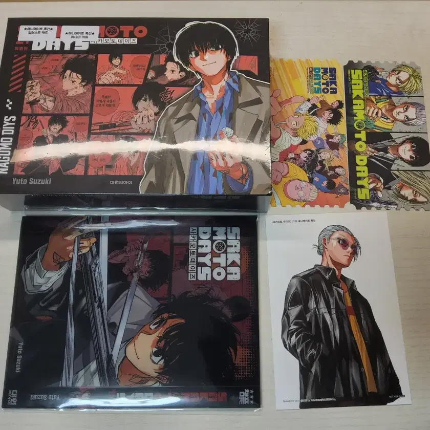 Sakamoto Days Volume 21 Nagumo Special Edition on Bunjang