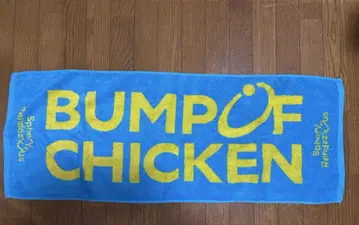 BUMP OF CHICKEN Sphery Rendezvous 투어 타월