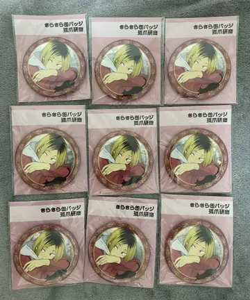 하이큐!! 반짝반짝 캔뱃지 고양이부 코즈메 켄마 9개 세트