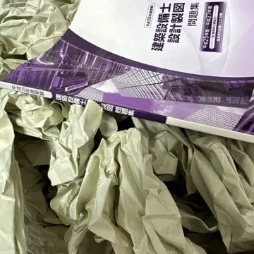 건축설비사 설계제도 종합자격 h28