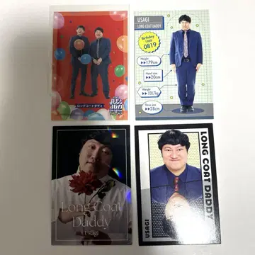 롱 코트 대디 요시모토 코레카 음 초코 씰 모음