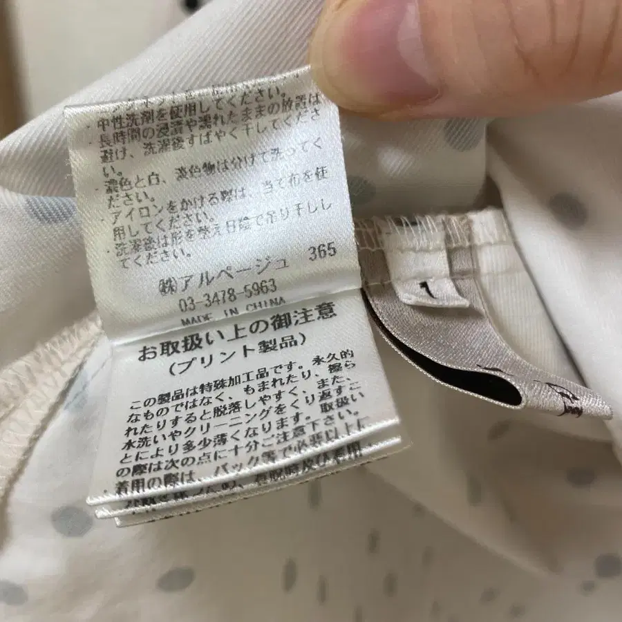 8번째 상품 이미지