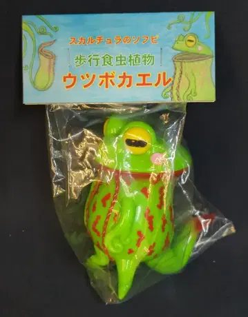 스컬츄라 우츠보 개구리 네펜데스