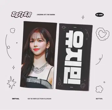 카리나 aespa 에스파 슬로건 블랙 드레스