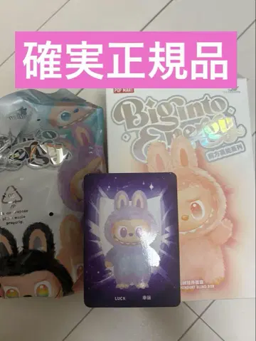 [정품] POP MART Big Into energy 라부부 LUCK