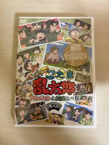 미개봉 새상품 닌자 타마 란타로 세렉션 아르바이트와 같은 방의 단 DVD