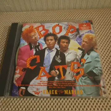 CRACK The MARIAN BOP CATS CD