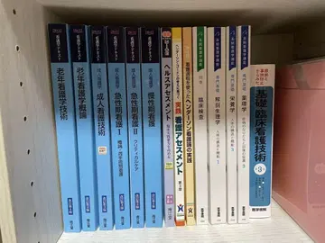 간호 기술 전문 서적 낱개 판매 가능