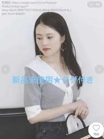 SNIDEL 스나이델 스카프 블라우스 도킹 풀오버