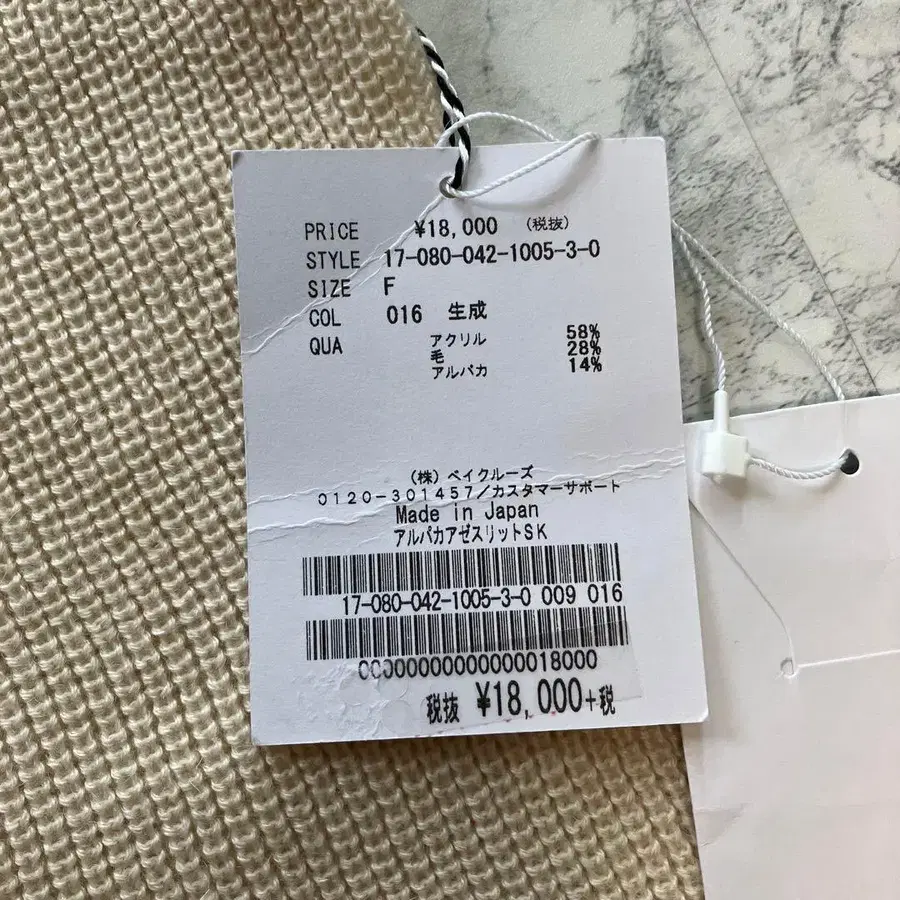 6번째 상품 이미지