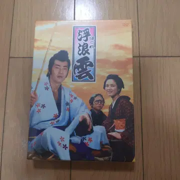 떠돌이 구름 DVD BOX 새상품 와타리 테츠야 조지 아키야마