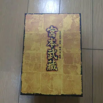 미야모토 무사시 DVD BOX 결투 간류지마 이치죠지 결투