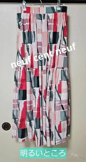 neuf cent neuf 롱 스커트 넉넉한 정가 2만 엔 이상