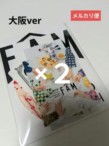 스티커 세트 오사카 timelesz