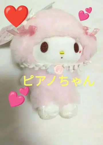 새상품 산리오 마이 스위트 피아노 봉제 인형 키링