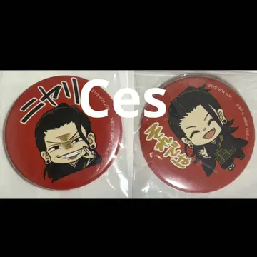 주술회전 배달관 당첨 캔뱃지 게토 스구루 2점