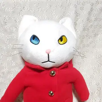 안젤라 코케트 아름다운 안지 봉제 인형 미사용