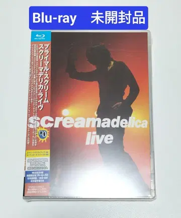 프라이멀 스크림/스크리머델리카 라이브 초회 한정판 Blu-ray 미개봉품