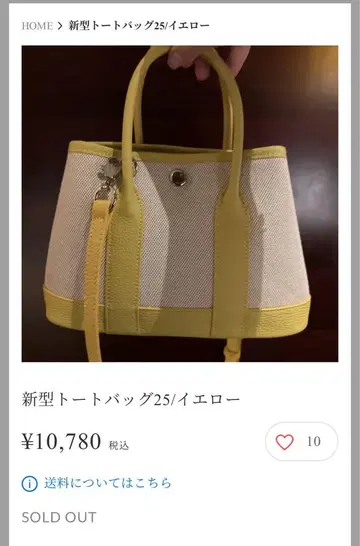 Mal. 신형 토트백