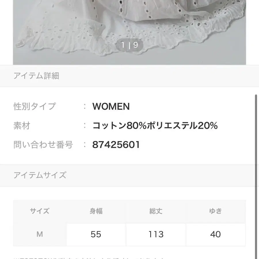 7번째 상품 이미지