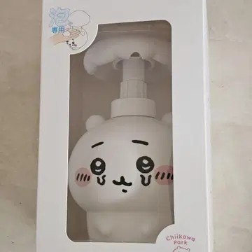 치이카와 파크 솝 디스펜서 기생당한 치이카와