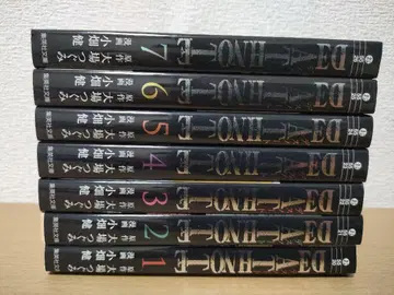 DEATH NOTE / 데스노트 1~7 전권 세트 문고판