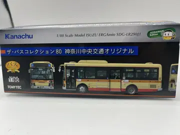 사업자 한정판 가나가와 중앙 교통 가나츄 버스 컬렉션 80 버스 컬렉션