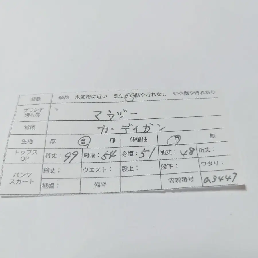 12번째 상품 이미지
