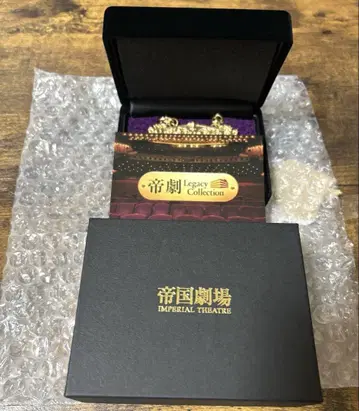 제국 극장 좌석 번호 플레이트 기념 플레이트