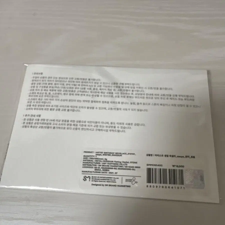 3번째 상품 이미지