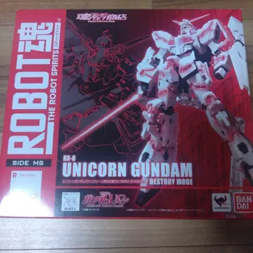 RX-0 유니콘 건담 디스트로이 모드 혼웹