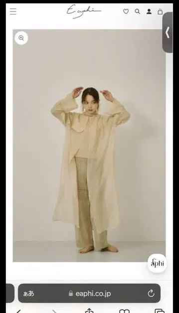 Eaphi 시어 아우터