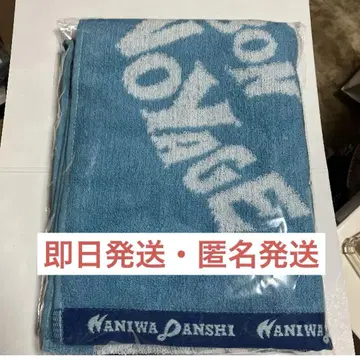 나니와단시 머플러 타월 모자 꽁지 보야주