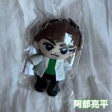 아베 료헤이 SnowMan i DO ME 봉제 인형