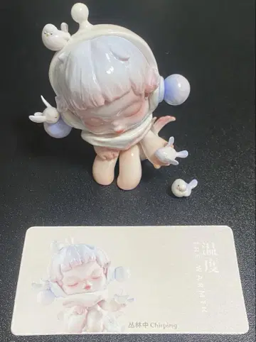 SKULLPANDA 온도 Enjoy Oneself