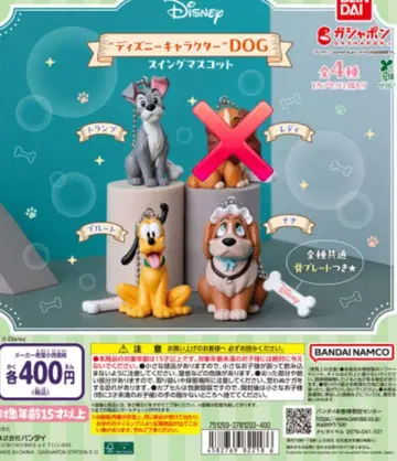 디즈니 캐릭터 DOG 스윙 마스코트 3종 세트