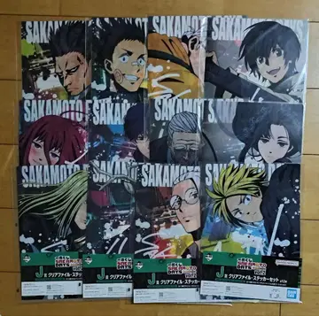 제일복권 SAKAMOTO DAYS 클리어 파일 스티커 모든 종류 컴플리트