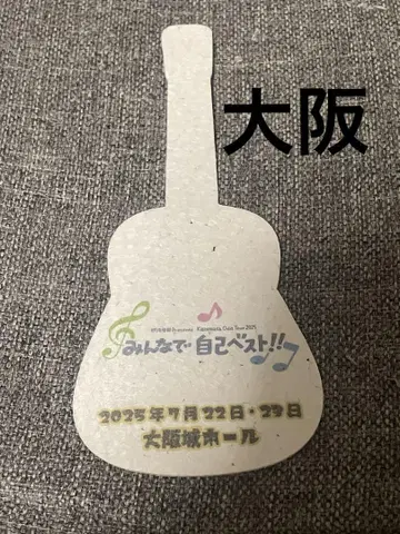 오다 카즈마사 플라잉 오사카성 홀