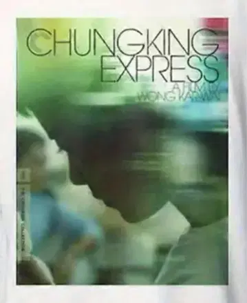 사랑하는 혹성 영화 티셔츠 원커웨이 chungking express