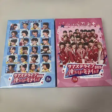 서머스테 라이브 2023 우리들이 미래다! A반 B반