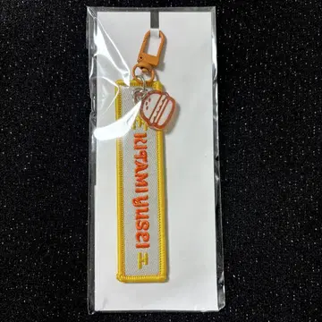 니지산지 키타미 유세이 3SKM 자수 이름 키링