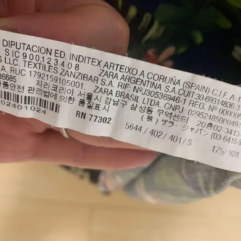 4번째 상품 이미지