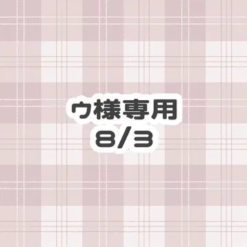 우님