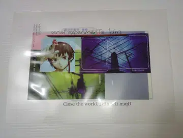 serial experiments lain 클리어 파일