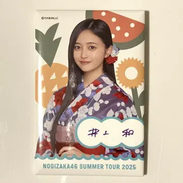 이노우에 카즈 한여름의 전국 투어 2025 캔뱃지