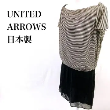 UNITED ARROWS 일본제 프릴 도킹 원피스