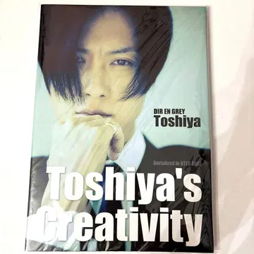 Toshiya's Creativity