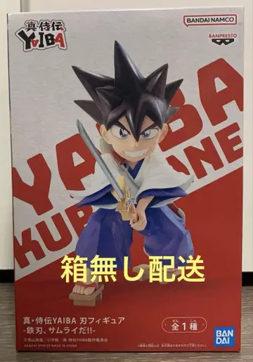 [상자 없음 배송] 진 사무라이덴 YAIBA 칼날 피규어