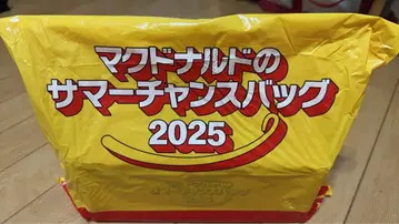 맥도날드 썸머 찬스 백 2025
